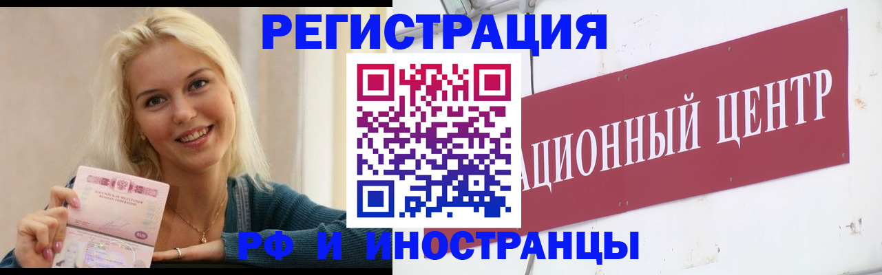 временная регистрация поиск в Калужской области