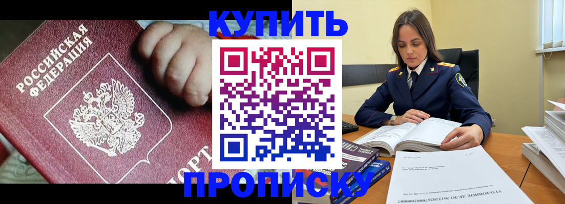 прописка поиск в Калужской области